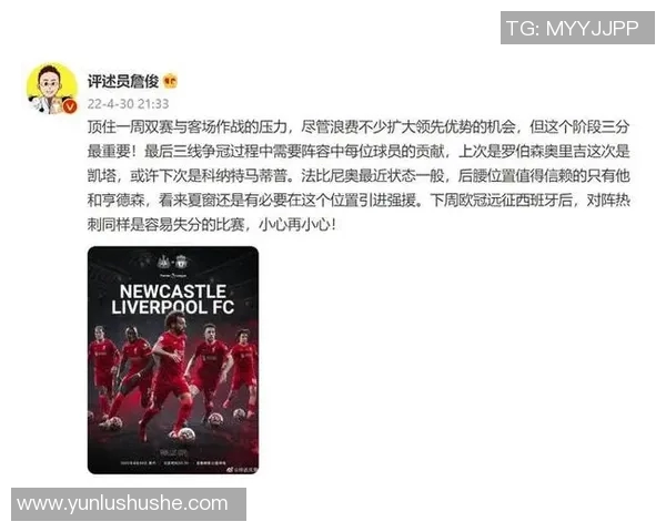 利物浦夏窗预算创历史新高仍难引进伊萨克的原因分析